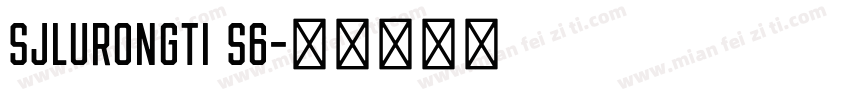 SJlurongti S6字体转换